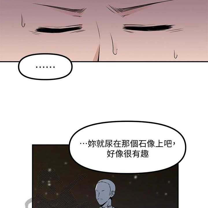 《精灵妹抖》漫画最新章节第9话 9_不孝免费下拉式在线观看章节第【6】张图片