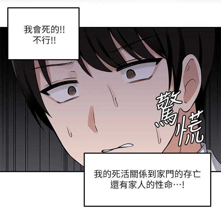 《精灵妹抖》漫画最新章节第6话 6_憋笑免费下拉式在线观看章节第【10】张图片