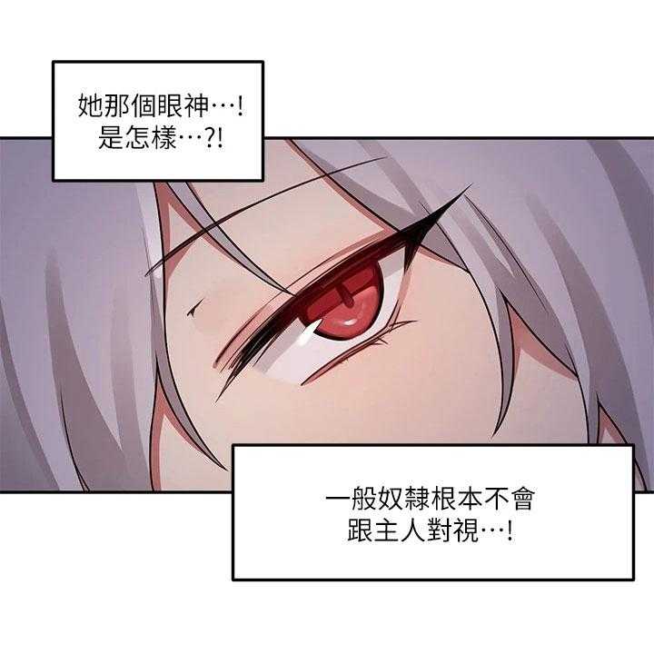 《精灵妹抖》漫画最新章节第6话 6_憋笑免费下拉式在线观看章节第【13】张图片