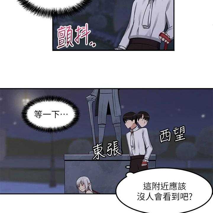 《精灵妹抖》漫画最新章节第6话 6_憋笑免费下拉式在线观看章节第【3】张图片