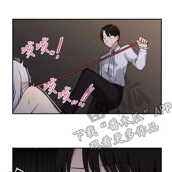 《精灵妹抖》漫画最新章节第6话 6_憋笑免费下拉式在线观看章节第【29】张图片