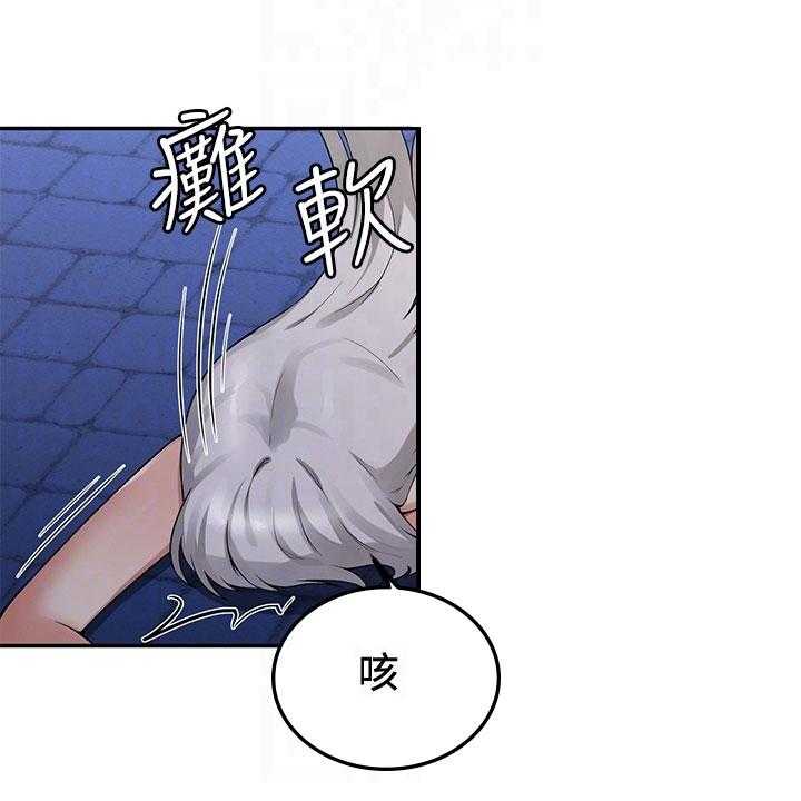 《精灵妹抖》漫画最新章节第6话 6_憋笑免费下拉式在线观看章节第【20】张图片