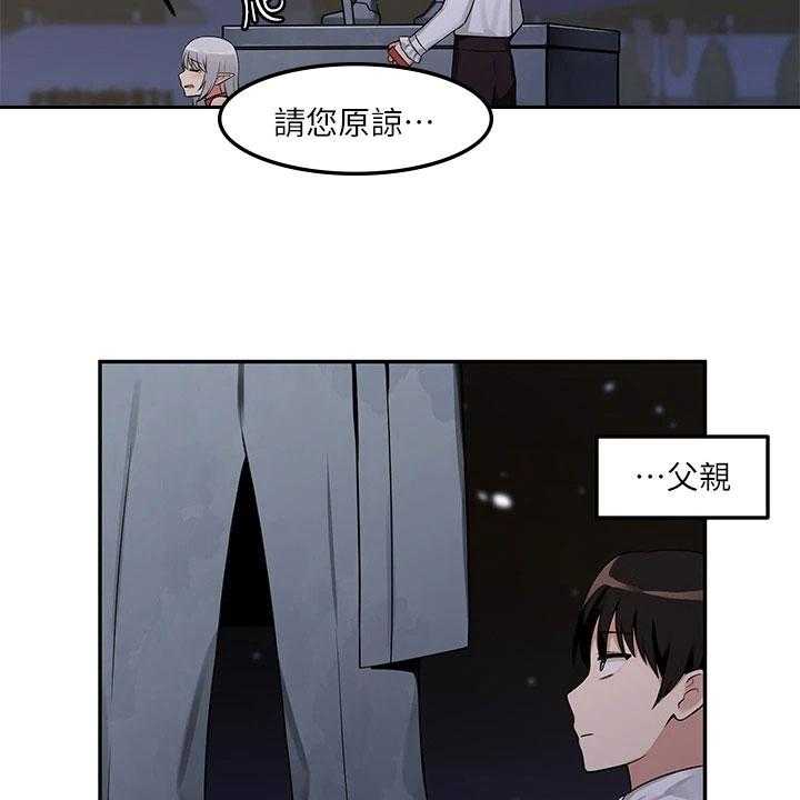 《精灵妹抖》漫画最新章节第5话 5_散步免费下拉式在线观看章节第【14】张图片