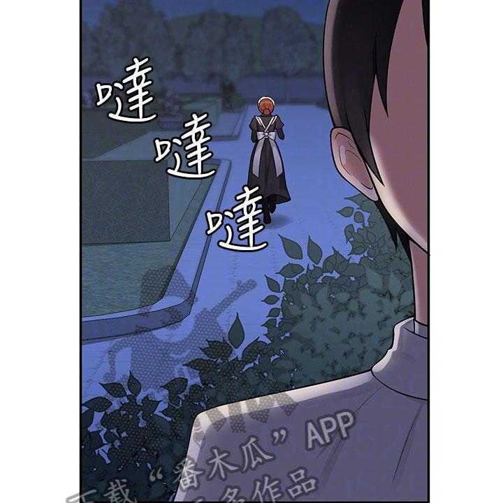 《精灵妹抖》漫画最新章节第5话 5_散步免费下拉式在线观看章节第【22】张图片