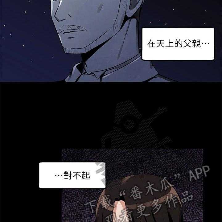 《精灵妹抖》漫画最新章节第5话 5_散步免费下拉式在线观看章节第【12】张图片