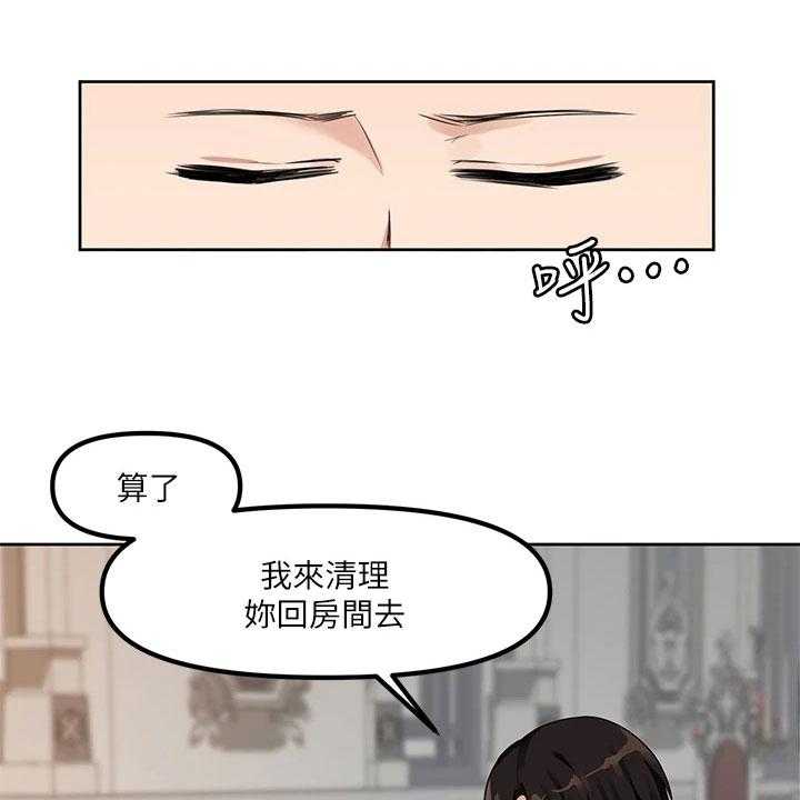 《精灵妹抖》漫画最新章节第3话 3_危机免费下拉式在线观看章节第【19】张图片