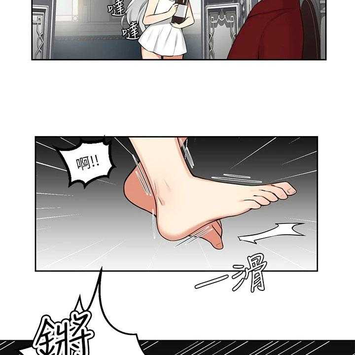 《精灵妹抖》漫画最新章节第3话 3_危机免费下拉式在线观看章节第【24】张图片