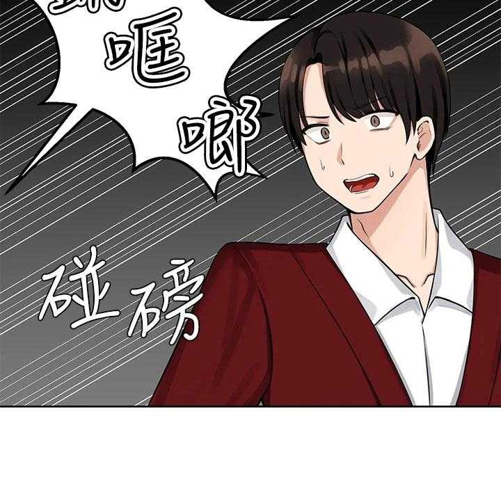 《精灵妹抖》漫画最新章节第3话 3_危机免费下拉式在线观看章节第【23】张图片