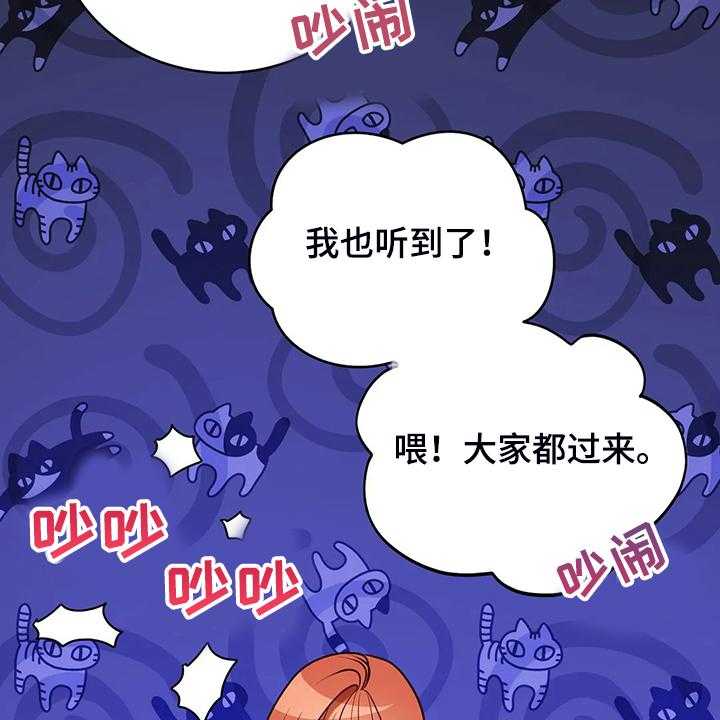 《黄昏的世界》漫画最新章节第35话 35_孩子的父亲免费下拉式在线观看章节第【18】张图片