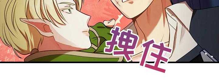 《黄昏的世界》漫画最新章节第35话 35_孩子的父亲免费下拉式在线观看章节第【26】张图片