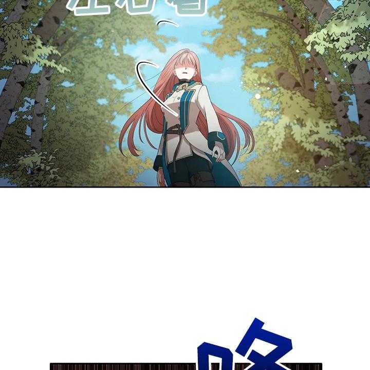 《黄昏的世界》漫画最新章节第34话 34_晕倒免费下拉式在线观看章节第【47】张图片