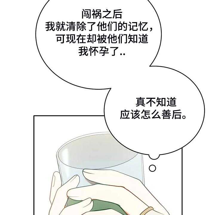 《黄昏的世界》漫画最新章节第34话 34_晕倒免费下拉式在线观看章节第【19】张图片