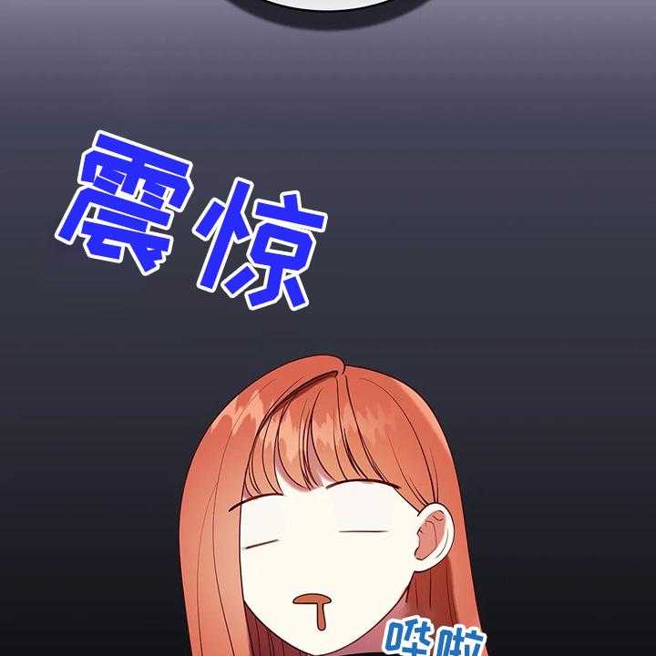 《黄昏的世界》漫画最新章节第34话 34_晕倒免费下拉式在线观看章节第【12】张图片