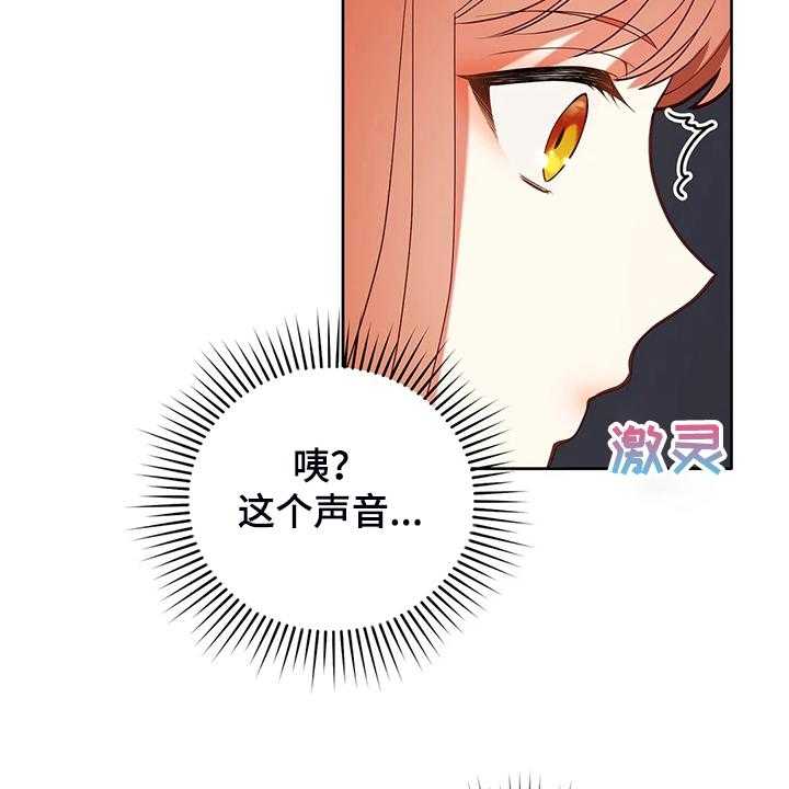 《黄昏的世界》漫画最新章节第34话 34_晕倒免费下拉式在线观看章节第【49】张图片