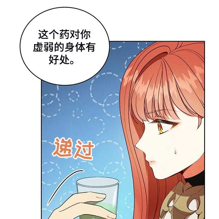 《黄昏的世界》漫画最新章节第34话 34_晕倒免费下拉式在线观看章节第【32】张图片