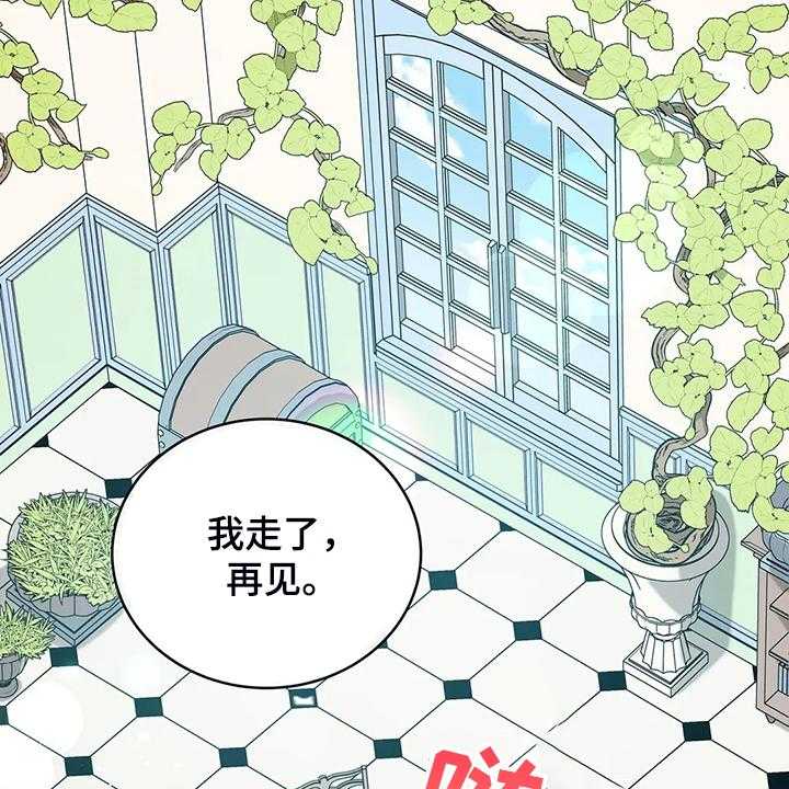 《黄昏的世界》漫画最新章节第33话 33_这么严重？免费下拉式在线观看章节第【5】张图片