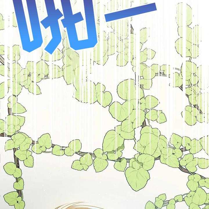 《黄昏的世界》漫画最新章节第33话 33_这么严重？免费下拉式在线观看章节第【2】张图片