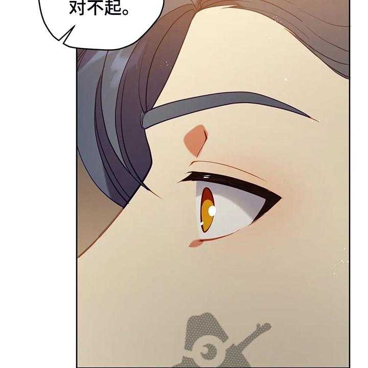 《黄昏的世界》漫画最新章节第31话 31_我在想什么免费下拉式在线观看章节第【24】张图片