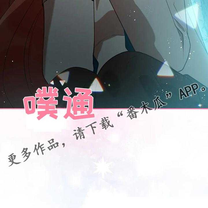 《黄昏的世界》漫画最新章节第31话 31_我在想什么免费下拉式在线观看章节第【2】张图片