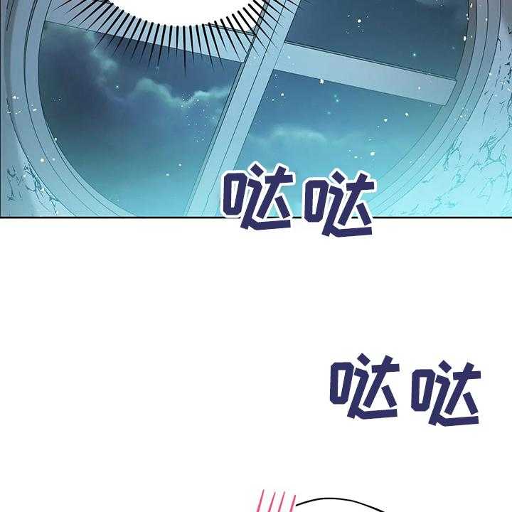 《黄昏的世界》漫画最新章节第31话 31_我在想什么免费下拉式在线观看章节第【10】张图片