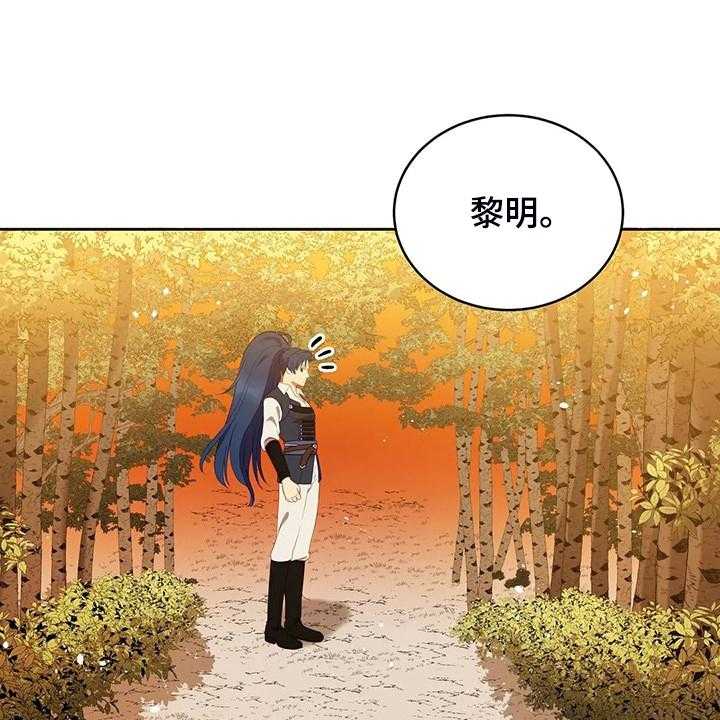 《黄昏的世界》漫画最新章节第30话 30_抱你回家免费下拉式在线观看章节第【52】张图片