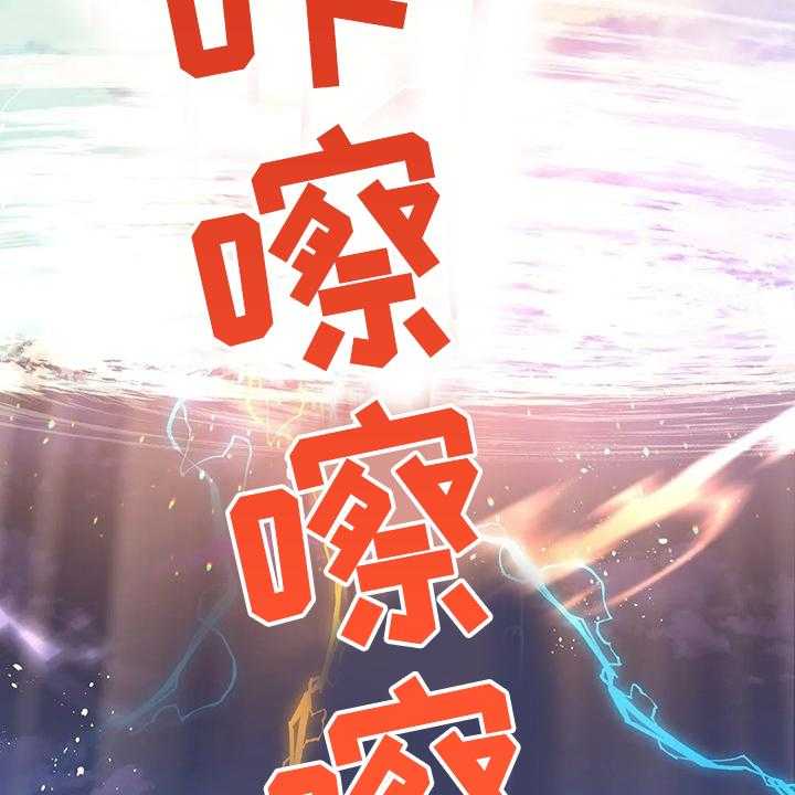 《黄昏的世界》漫画最新章节第28话 28_不愧是黎明免费下拉式在线观看章节第【62】张图片