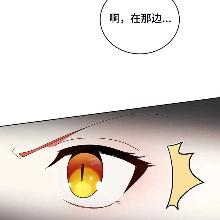 《黄昏的世界》漫画最新章节第28话 28_不愧是黎明免费下拉式在线观看章节第【8】张图片