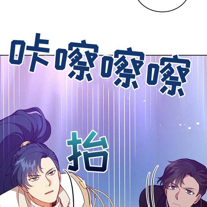 《黄昏的世界》漫画最新章节第27话 27_这是？免费下拉式在线观看章节第【14】张图片