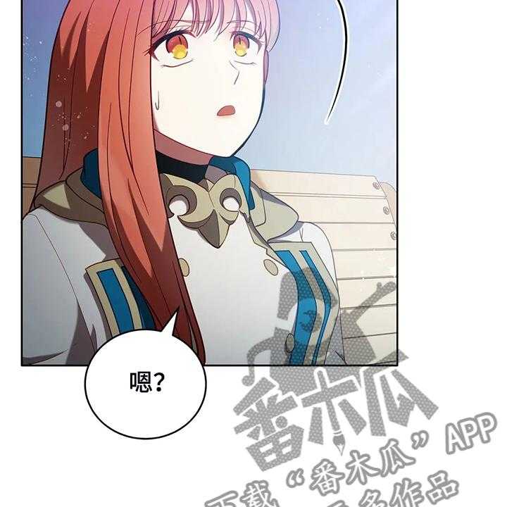 《黄昏的世界》漫画最新章节第27话 27_这是？免费下拉式在线观看章节第【33】张图片