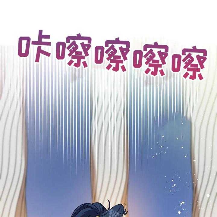 《黄昏的世界》漫画最新章节第27话 27_这是？免费下拉式在线观看章节第【9】张图片