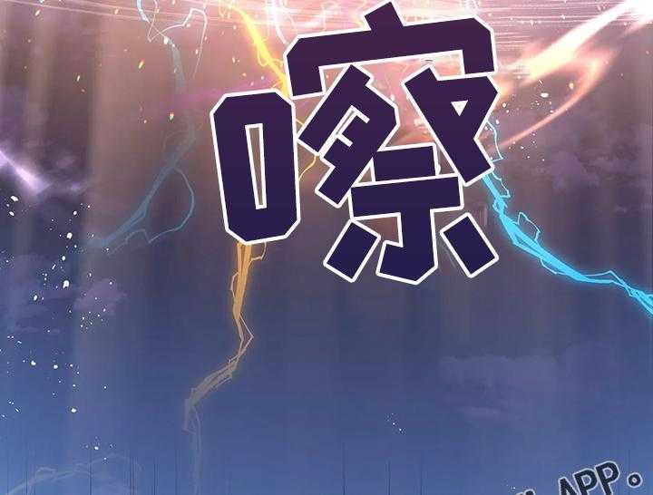 《黄昏的世界》漫画最新章节第27话 27_这是？免费下拉式在线观看章节第【2】张图片