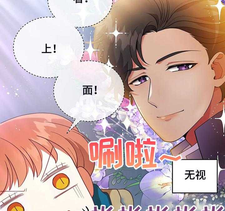 《黄昏的世界》漫画最新章节第26话 26_三大种族免费下拉式在线观看章节第【2】张图片