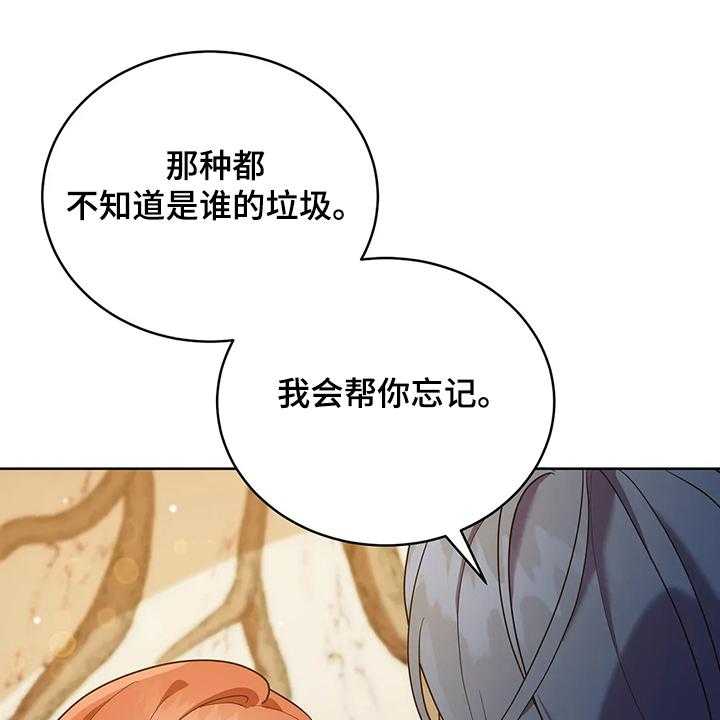 《黄昏的世界》漫画最新章节第24话 24_庆典当天免费下拉式在线观看章节第【55】张图片