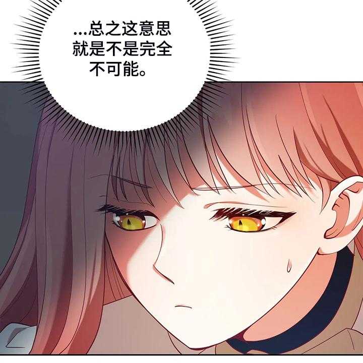 《黄昏的世界》漫画最新章节第24话 24_庆典当天免费下拉式在线观看章节第【21】张图片