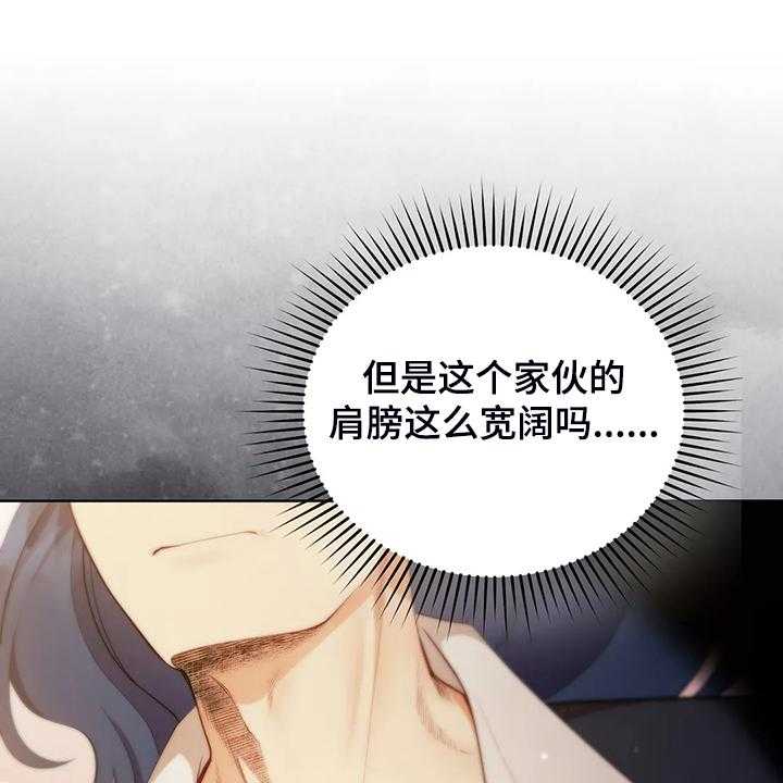 《黄昏的世界》漫画最新章节第23话 23_我来负责免费下拉式在线观看章节第【54】张图片