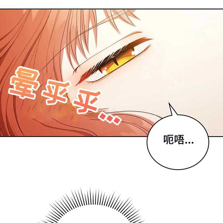 《黄昏的世界》漫画最新章节第23话 23_我来负责免费下拉式在线观看章节第【50】张图片