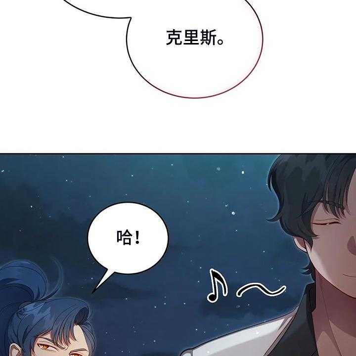 《黄昏的世界》漫画最新章节第22话 22_怀孕了免费下拉式在线观看章节第【48】张图片