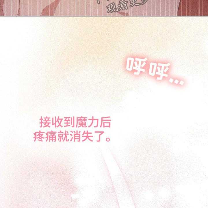 《黄昏的世界》漫画最新章节第20话 20_噩梦免费下拉式在线观看章节第【46】张图片