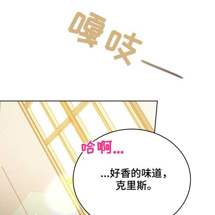 《黄昏的世界》漫画最新章节第20话 20_噩梦免费下拉式在线观看章节第【56】张图片