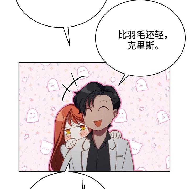 《黄昏的世界》漫画最新章节第20话 20_噩梦免费下拉式在线观看章节第【16】张图片