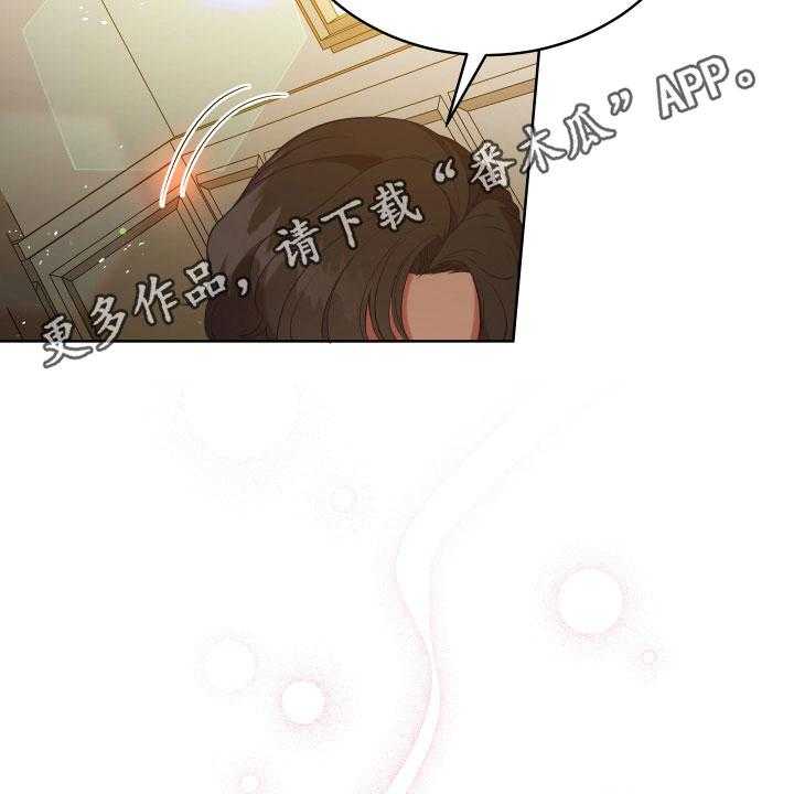 《黄昏的世界》漫画最新章节第20话 20_噩梦免费下拉式在线观看章节第【55】张图片