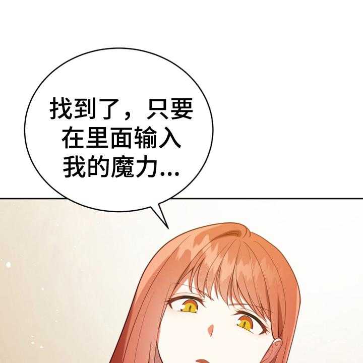 《黄昏的世界》漫画最新章节第18话 18_怀孕免费下拉式在线观看章节第【6】张图片