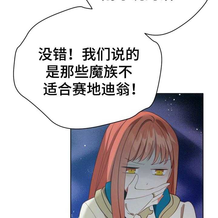 《黄昏的世界》漫画最新章节第17话 17_呕吐感免费下拉式在线观看章节第【17】张图片