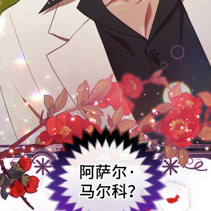 《黄昏的世界》漫画最新章节第17话 17_呕吐感免费下拉式在线观看章节第【11】张图片