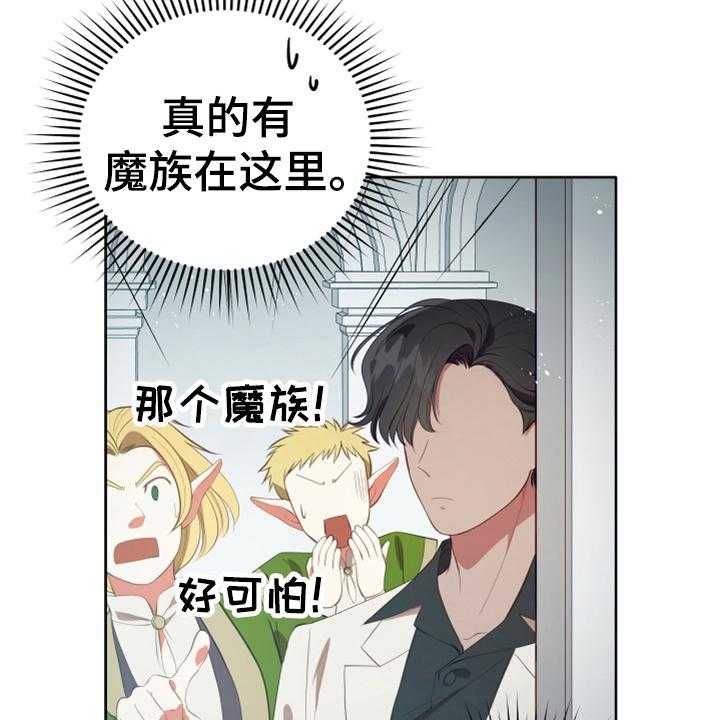 《黄昏的世界》漫画最新章节第17话 17_呕吐感免费下拉式在线观看章节第【15】张图片