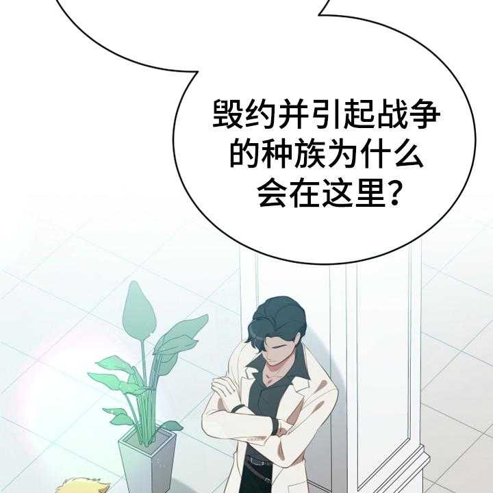 《黄昏的世界》漫画最新章节第17话 17_呕吐感免费下拉式在线观看章节第【4】张图片