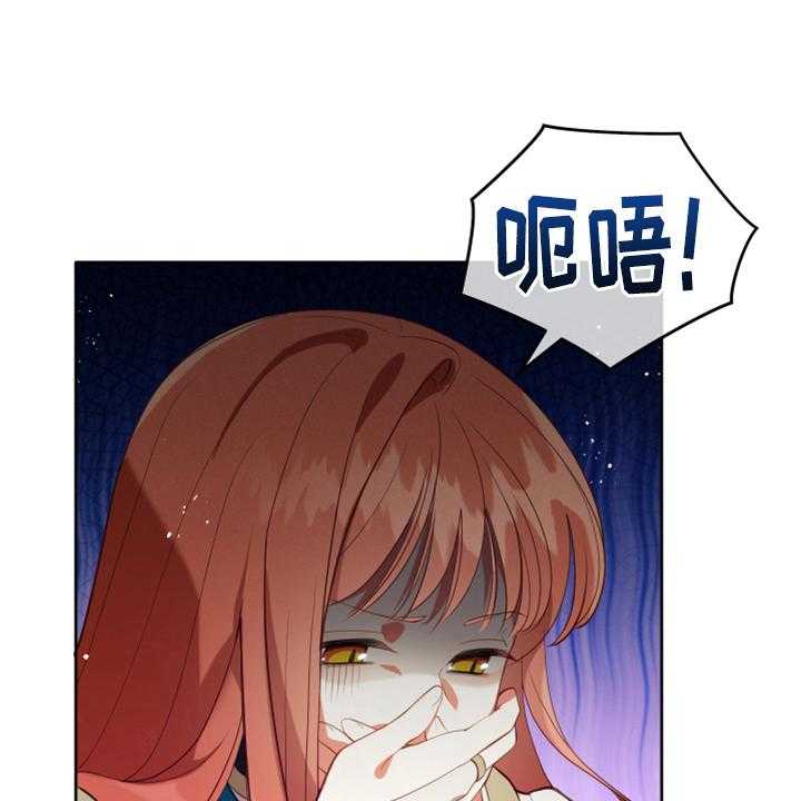 《黄昏的世界》漫画最新章节第17话 17_呕吐感免费下拉式在线观看章节第【9】张图片