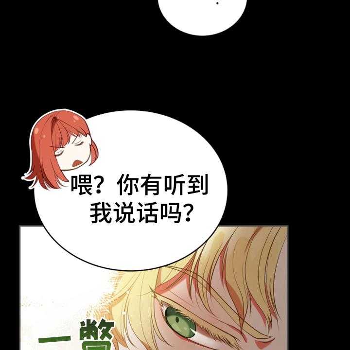 《黄昏的世界》漫画最新章节第17话 17_呕吐感免费下拉式在线观看章节第【42】张图片