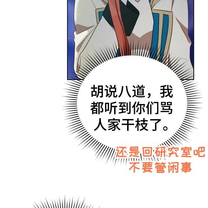 《黄昏的世界》漫画最新章节第17话 17_呕吐感免费下拉式在线观看章节第【16】张图片