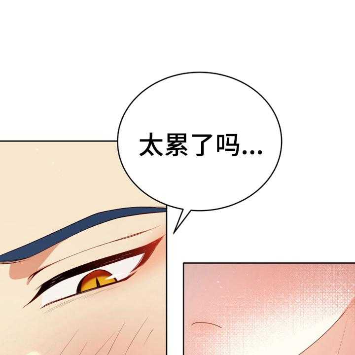 《黄昏的世界》漫画最新章节第15话 15_朋友免费下拉式在线观看章节第【31】张图片